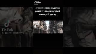 Мем про zombix online!