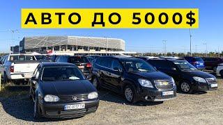 АВТО ДО 5000$ у жовтні 2024 на Львівському авторинку CARBAZAR.