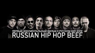 Биф полный фильм /Beef Russian Hip XoPP 2O19