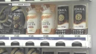 BEGIN Japanology  ~ Vending Machines