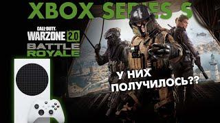 CALL OF DUTY WARZONE 2.0 НА XBOX SERIES S ► ОБЗОР, ПЕРВЫЙ ВЗГЛЯД