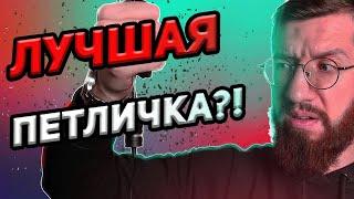 ТАК ЛИ ХОРОША ПЕТЛИЧКА BOYA BY M1? | Тест, обзор и распаковка