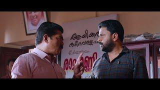 Ramaleela | Ramanunni assaulting the District Secretary Ambady Mohanan | Mazhavil Manorama