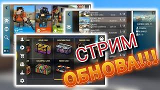 TEST 1.38F1 BLOCKPOST MOBILE  СТРИМ