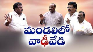 రుషికొండ ప్యాలెస్, శారదాపీఠం భూములపై వాడీవేడీ చర్చ | Heated Debate Rushikonda, Sarada Peetham Land