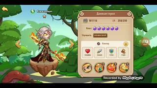 ️ idle heroes ️ Обзор гайд героя Ясновидящая (Heart Watcher). Увиливает урон по боссом.