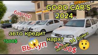 Самарканд авто кредит 2024