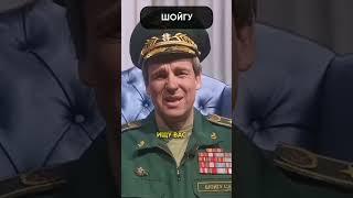 На ЧЁМ строится предвыборная кампания путина?  #shorts