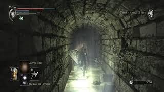 Demon's Souls 4 1 Shrine of Storms Adjudicator Shortcut