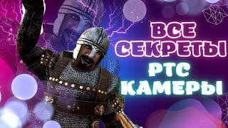 САМЫЙ ПОДРОБНЫЙ ГАЙД ПО МОДУ РТС КАМЕРА  Mount and Blade 2 Bannerlord #баннерлорд