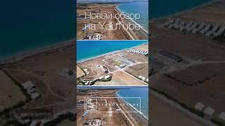 Почему так дешево?  Квартира на Северном Кипре от застройщика на котловане.