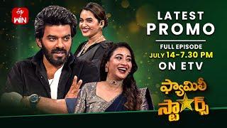 Family Stars Latest Promo-2  | Episode 07 | 14th July 2024 | Sudigali Sudheer | Sunday 7:30pm | ETV