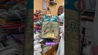 Silk saree surat | pattu saree wholesale market | surat saree wholesale telugu | saree wholesale