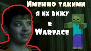 Warface: опасный эксперимент.Ништярик.