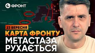 Ворог ТІКАЄ з КУРСЬКА! Погіршення ситуації у ВУГЛЕДАРІ? | ОГЛЯД ФРОНТУ від Коваленка 23 ВЕРЕСНЯ