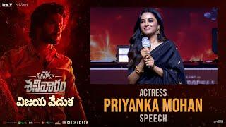 Heroine Priyanka Mohan Speech At Saripodhaa Sanivaaram Vijaya Veduka | Nani | SJ Suryah | Vivek