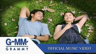 หมดหัวใจ - ปนัดดา เรืองวุฒิ 【OFFICIAL MV】