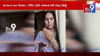 BV9 News1st Morning Bulletin || 09-11-2024  || Telugu News Bulletin Live || Telugu News Channel