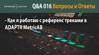 AV Q&A 016 - ADAPTR MetricAB