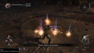 Nioh Как убить вампиршу Хино-Энма