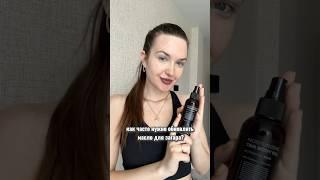 Как часто нужно обновлять масло для загара?