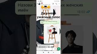 да у меня ужасный голос #кпоп #gidle #straykids #люблюкпоп #@Lovely_kpop...._ #@AziatochkaGUL