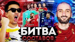 БИТВА СОСТАВОВ // СТАНОС vs АКУЛ // ФИНАЛ