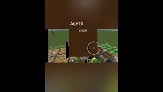 Ловушки в майнкрафте в разным возрасте/traps in Minecraft and ages#minecraft #майнкрафт #ловушки