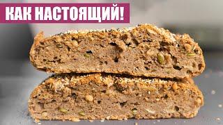 КЕТО-ХЛЕБ Который Удивит Вас! Вкус как у настоящего хлеба!