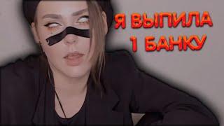 Алина Рин доказывает что она не напилась ► AlinaRin Rofls