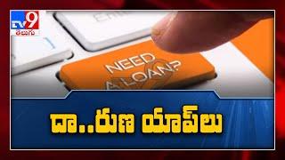 Telangana cops ask Google to block 158 instant loan apps - TV9