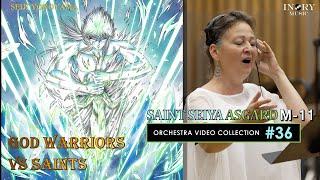 [#36 - Saint Seiya Symphonic Orchestra HD] God Warriors vs Saints M-11 神闘士対聖闘士 (Saint Seiya Asgard)