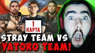 STRAY TEAM VS KORB3N TEAM ! YATORO VS RAMZES ! СТРЕЙ ШТОРМ 7.37 carry mid dota 2 ! Лучшее со Стреем