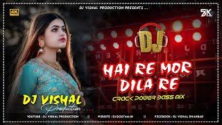 Hai Re Mor Dila Re ||Crack Power Bass Mix || Dj Vishal Dhanbad