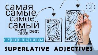 Basic Russian 3: Superlative Adjectives  (updated)