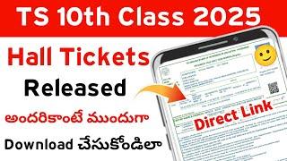 TS 10th Class 2025 Hall Tickets Released | How to download TS 10th class hall ticket 2025