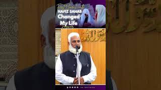 Emotional Umrah Experience  | Life Changing Journey with Hafiz Sahab | #lifechanging #peer