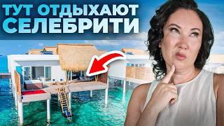 Отель для СЕЛЕБРИТИ на Мальдивах | Emerald Maldives Resort & Spa