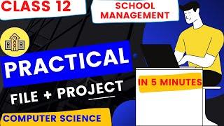 School Management System Class 12 Computer Science Project + Project File ||  Practical Exams