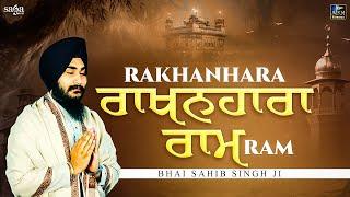 Rakhan Hara Ram | New Shabad Kirtan Gurbani 2023 | Bhai Sahib Singh Ji | Divine Shabad