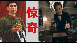 七常委隐身内幕：闭门激辩！惊奇，他竟是王洪文之孙？助英国驱赶华为