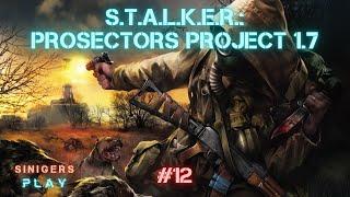 Прохождение S.T.A.L.K.E.R.: Prosectors Project 1.7 | Часть 12: НИИ Агропром