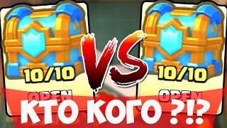 КЛАНОВЫЙ СУНДУК против КЛАНОВОГО СУНДУКА !!! Неделя ПвП в Clash Royale