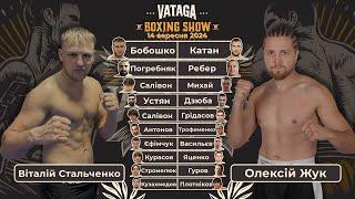 VATAGA BOXING SHOW #2 | Турнір з боксу 14.09.2024