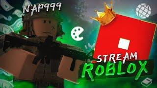 Roblox, прохожу Tycoon на стриме и играем в другие режимы️Роблокс стрим️