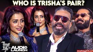 Trisha Speech at Thug Life Audio Launch | Kamal Hassan, Str, Mani Ratnam, ARR