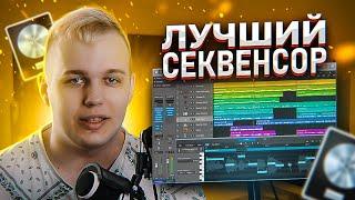 ЛУЧШАЯ ПРОГРАММА ДЛЯ НАПИСАНИЯ МУЗЫКИ  LOGIC PRO X - ОСНОВЫ РАБОТЫ