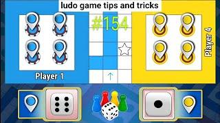 Tricks and Tips Ludo King | How to Win Ludo King | 4 players gameplay | Ludo king #154 #gameplay