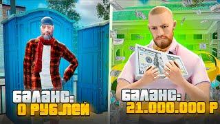 "ЗАРАБОТАЛ" 21 МИЛЛИОН за 1 ЧАС в GTA RADMIR RP