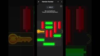 Hamster Kombat Mini Game Solved Çözümü CRYPTIC KEY  (28.07.2024) #hamsterkombat #puzzle #shorts